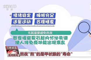 开云官方首页官网截图3
